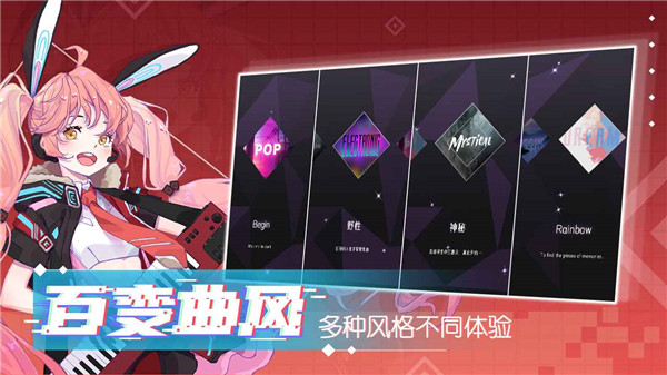 心跳旋律melody游戏截图2