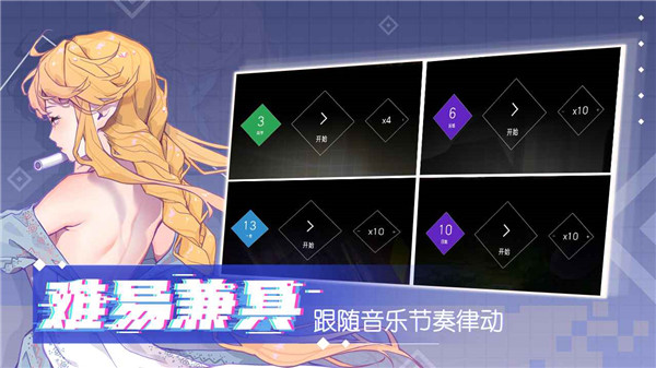 心跳旋律melody游戏截图3