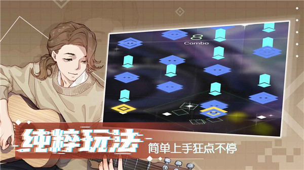 心跳旋律melody游戏截图4
