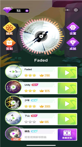 炫彩音跃最新版截图4