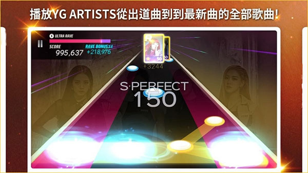 superstar yg安卓最新版2025截图4