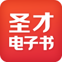 圣才电子书官方版APP下载-圣才考研网APP下载安装 v6.4.7安卓版