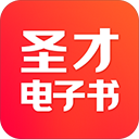 圣才电子书免费版下载-圣才电子书app下载 v6.4.7安卓版