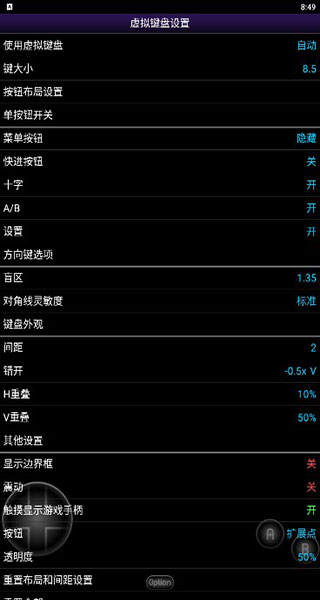 NGP模拟器(NGP.emu)截图2