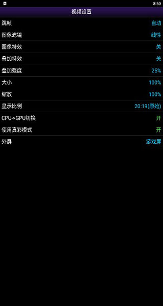 NGP模拟器(NGP.emu)截图3