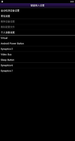 NGP模拟器(NGP.emu)截图5