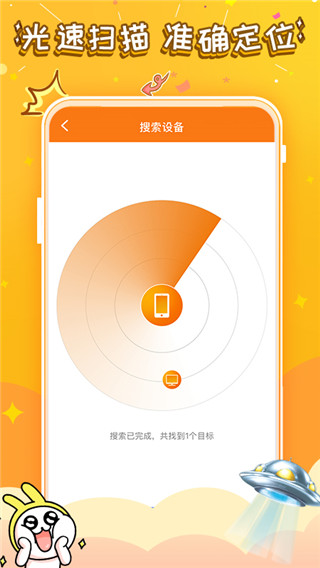 悟饭游戏厅2019旧版本截图4