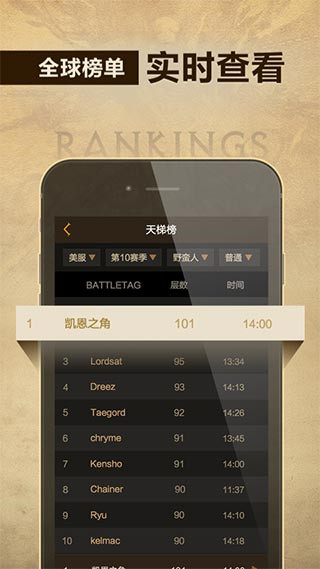 凯恩之角app官方版最新版截图2