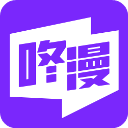 咚漫漫画免费版下载-咚漫漫画app下载免费正版 v3.0.5.1安卓版
