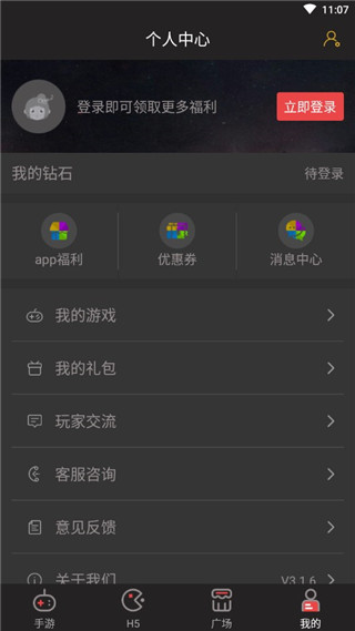 顺游手咖app官方版最新版本截图4