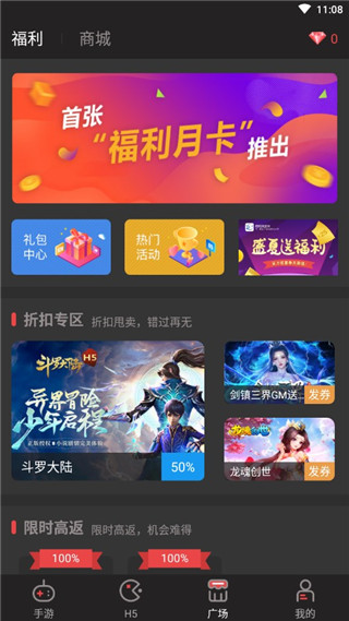 顺游手咖app官方版最新版本截图5