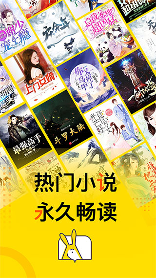 得间小说免费阅读官方版截图1