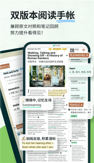 扇贝阅读app截图3