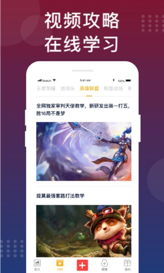 福利猫极速版app最新版截图1