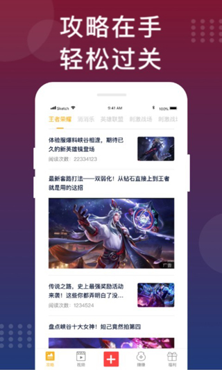福利猫极速版app最新版截图2