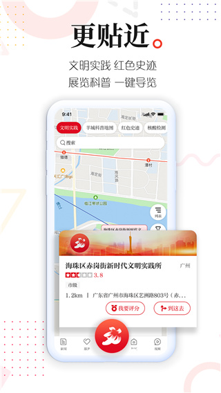 新花城APP官方版截图2