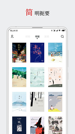 厚墨最新版6000书源截图1