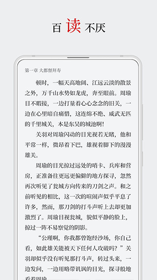厚墨最新版6000书源截图4