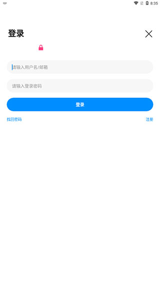 SAMP工具箱最新破解版截图1