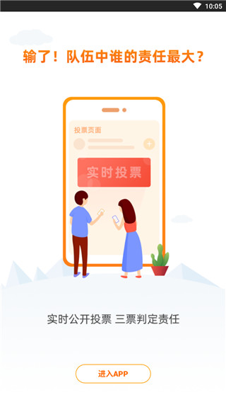 赛鱼电竞app截图4
