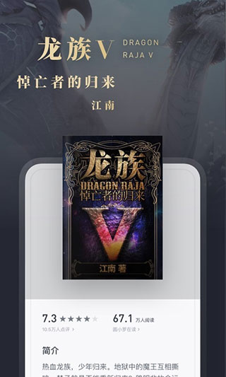 微信读书谷歌play版新版截图2