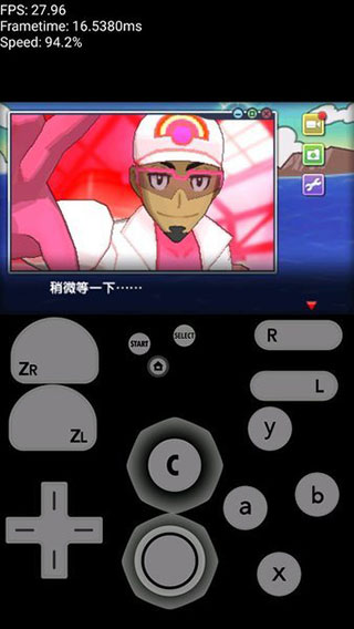 3ds模拟器安卓最新版本截图2