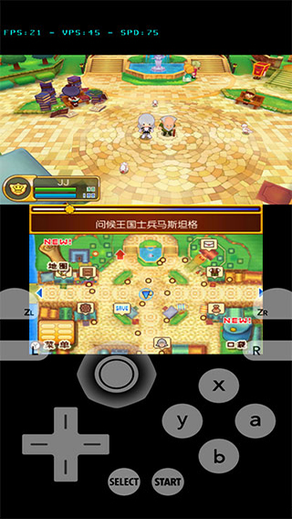 3ds模拟器安卓最新版本截图3