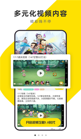 YFans app截图3