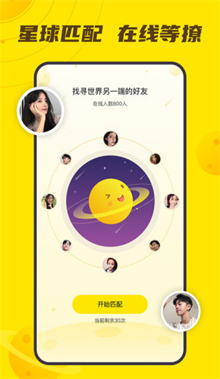 YFans app截图5