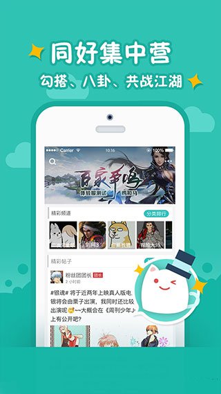 西山居云游戏app截图1
