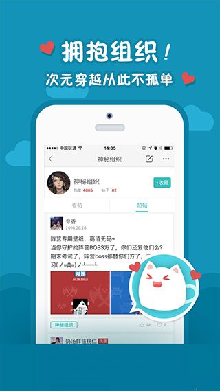 西山居云游戏app截图2