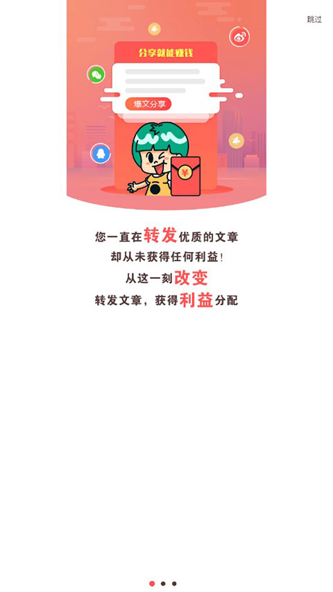 中青看点极速版截图1