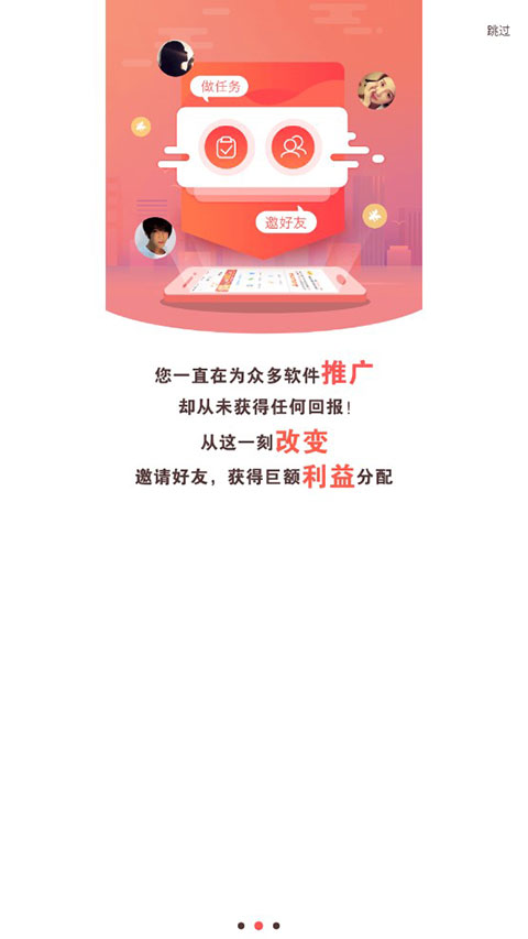 中青看点极速版截图2