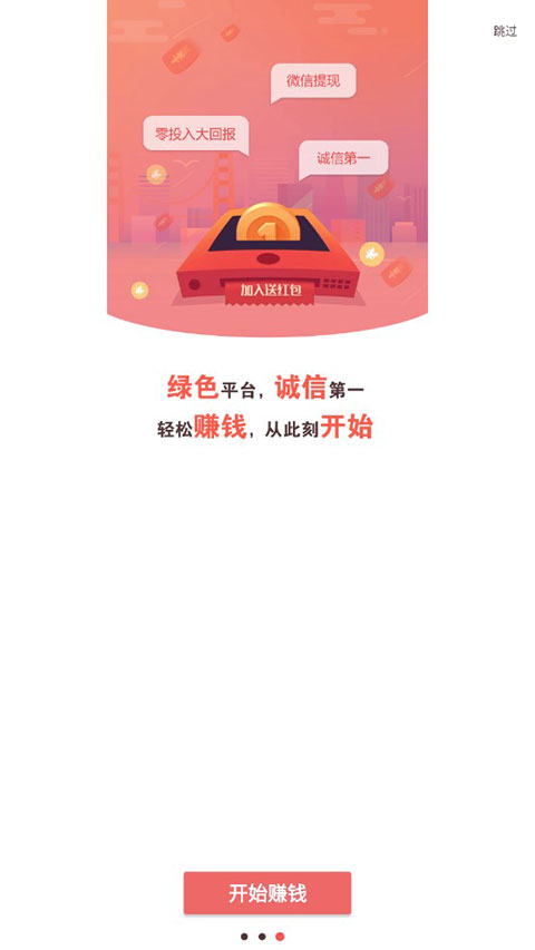 中青看点极速版截图3