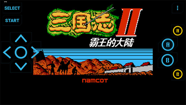 手机小霸王模拟器付费版截图2