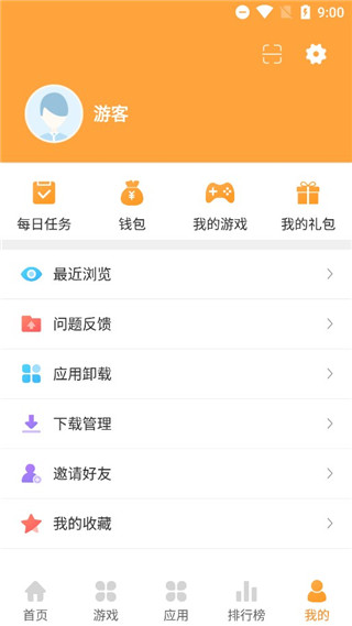 逗游游戏盒截图5