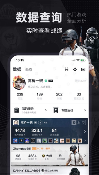 Steam小黑盒手机版截图3