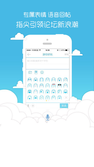 指尖app截图2