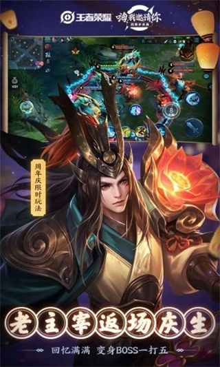 王者美化包全皮肤正版不封号版截图2