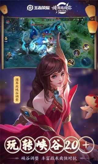 王者美化包全皮肤正版不封号版截图5