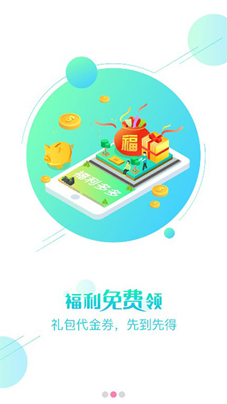 七果游戏平台截图3
