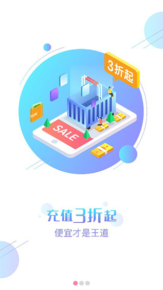 七果游戏平台截图4