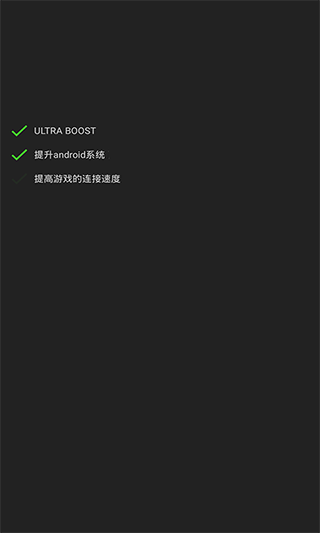 虚拟空间gg修改器新版截图1