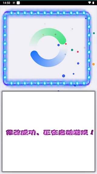 机战王作弊盒app最新版免费版截图3