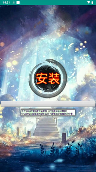 机战王作弊盒app最新版免费版截图4
