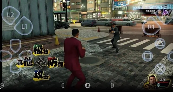 PS4 Remote Play全机型安卓最新版截图2