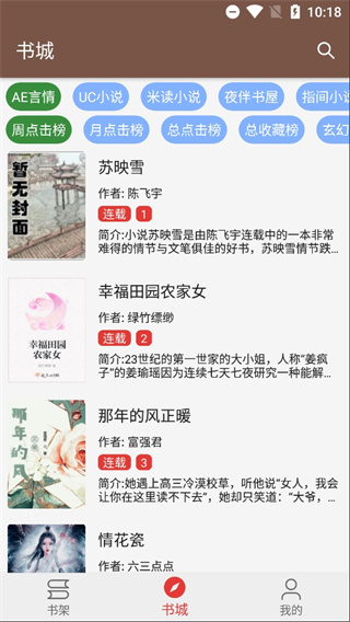 文渊阁APP最新版本截图1
