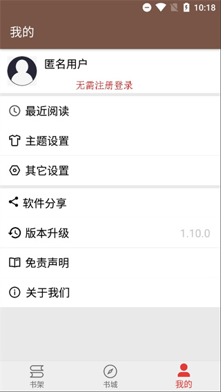 文渊阁APP最新版本截图2