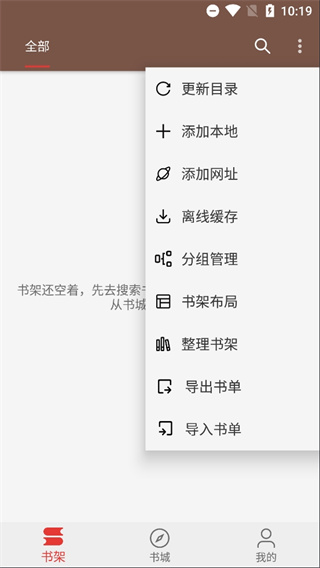 文渊阁APP最新版本截图3
