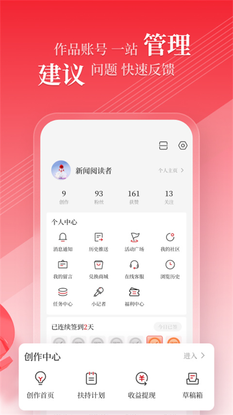 河南大河新闻客户端(顶端新闻)截图4